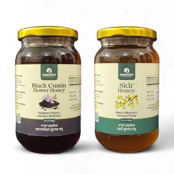 Kalojira & Sidr Honey Combo 1kg